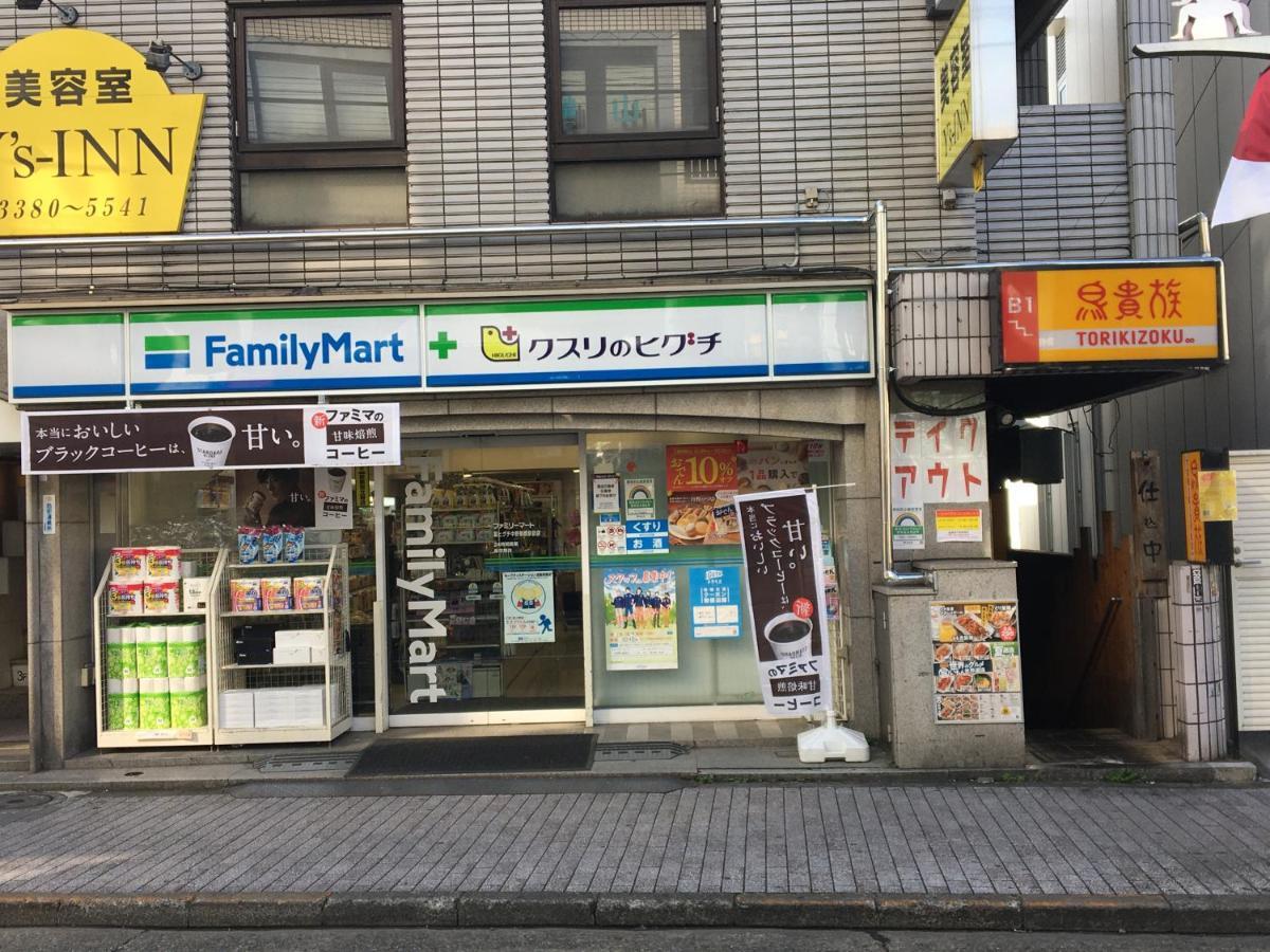 Samurai House - Large Family House, West Shinjuku โตเกียว ภายนอก รูปภาพ