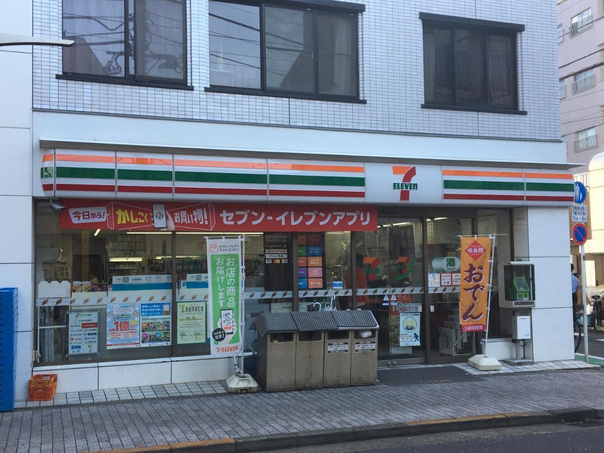 Samurai House - Large Family House, West Shinjuku โตเกียว ภายนอก รูปภาพ