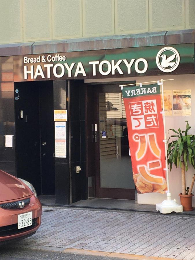 Samurai House - Large Family House, West Shinjuku โตเกียว ภายนอก รูปภาพ