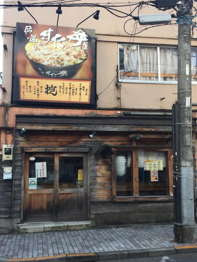 Samurai House - Large Family House, West Shinjuku โตเกียว ภายนอก รูปภาพ