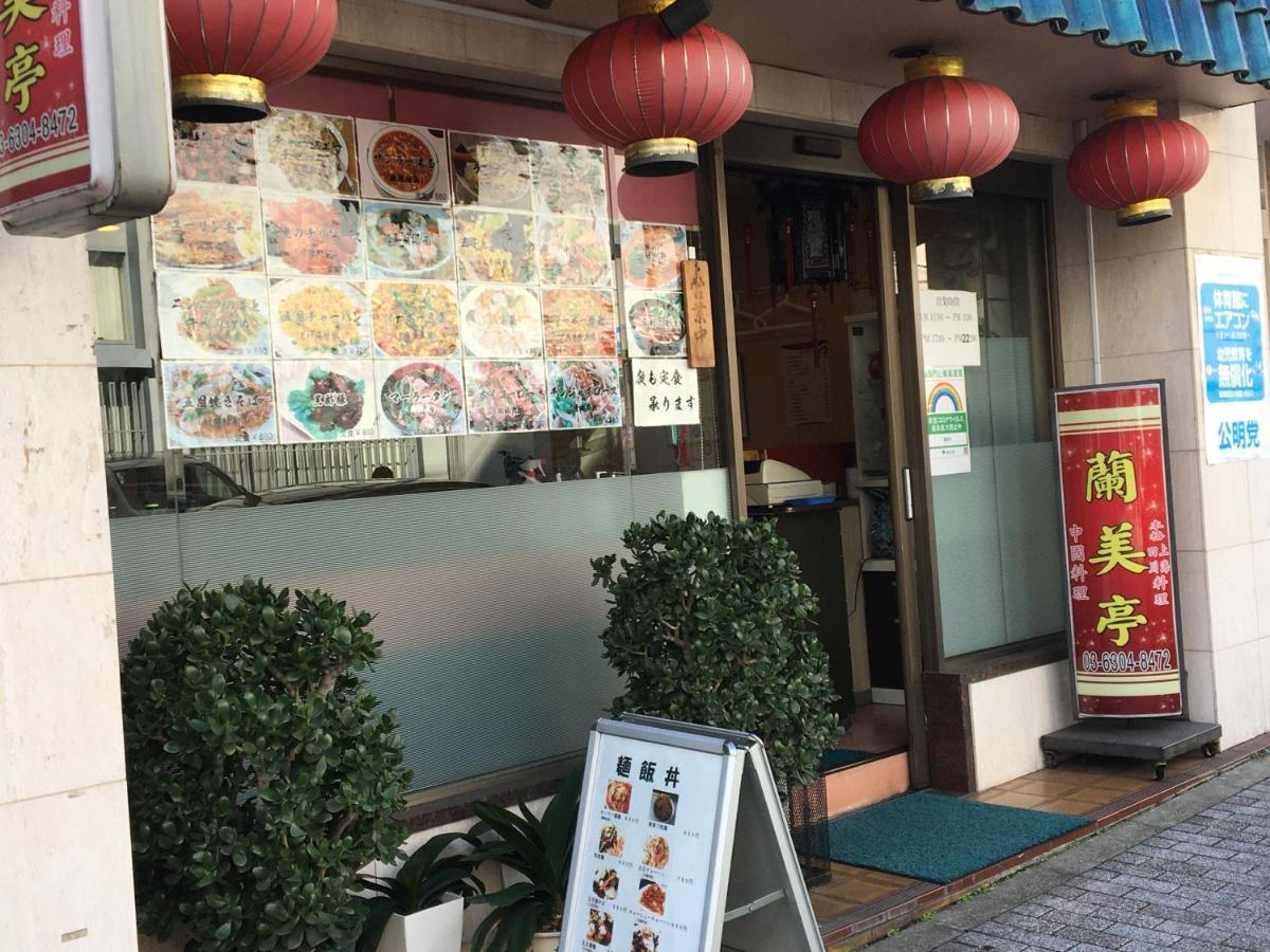 Samurai House - Large Family House, West Shinjuku โตเกียว ภายนอก รูปภาพ