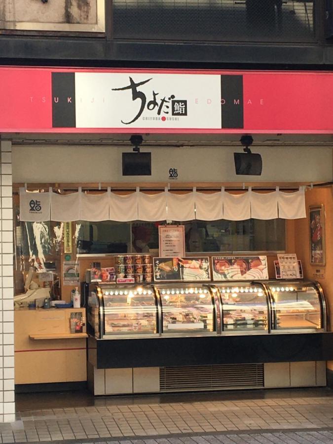 Samurai House - Large Family House, West Shinjuku โตเกียว ภายนอก รูปภาพ