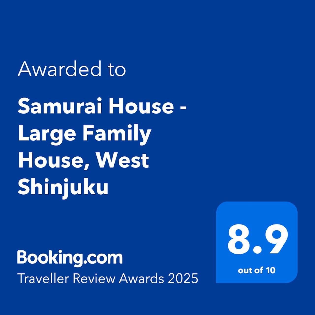 Samurai House - Large Family House, West Shinjuku โตเกียว ภายนอก รูปภาพ
